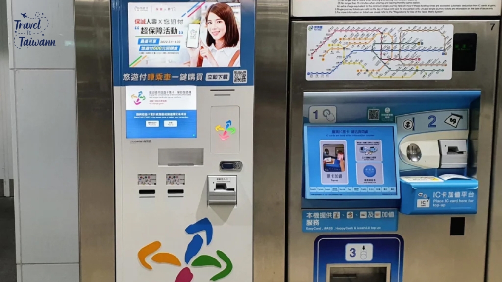Máy nạp tiền cho Easy Card tại các trạm tàu điện ngầm