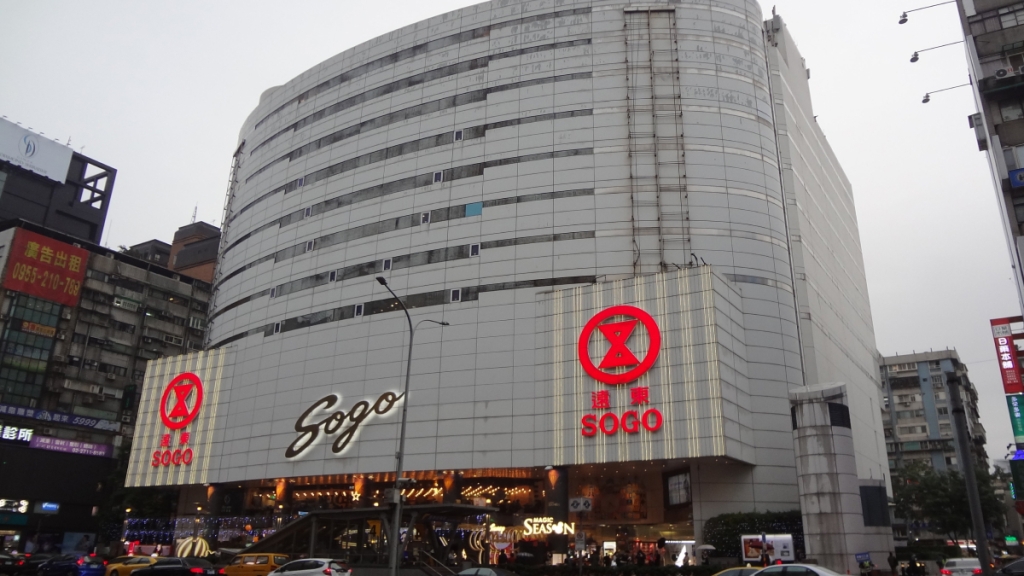 Far Eastern SOGO là nơi tập trung của nhiều thương hiệu nổi tiếng